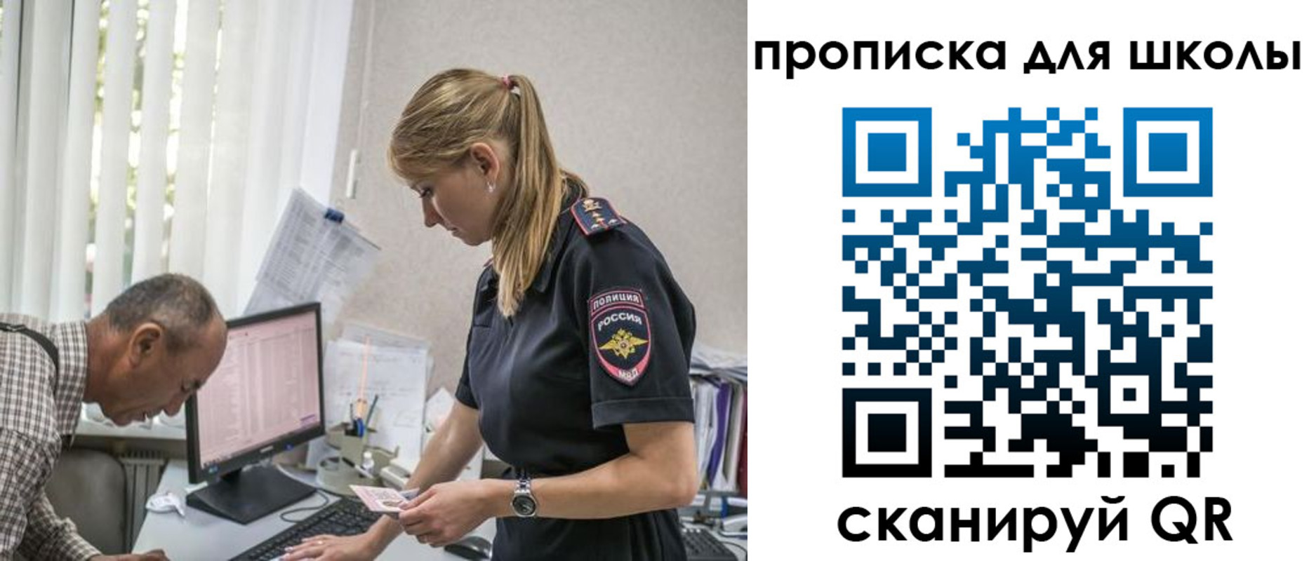 временная регистрация надежно в Сергаче