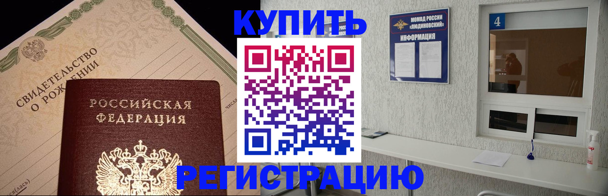 регистрация для дет. сада в Сергаче