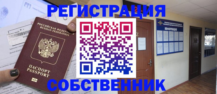 форма 3 в Сергаче