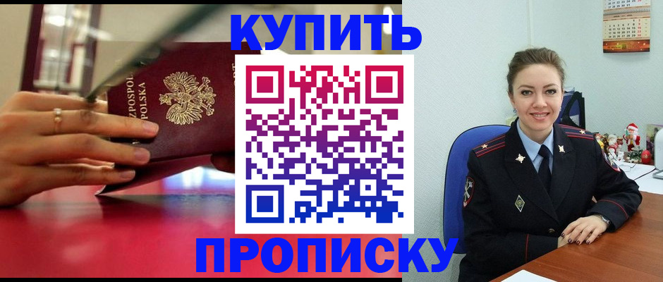 временная регистрация адрес в Сергаче