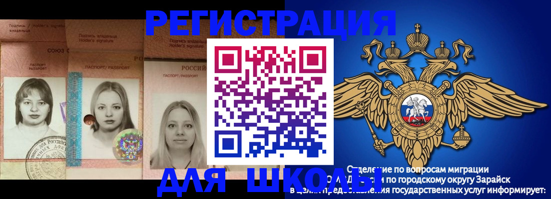 прописка законно в Сергаче