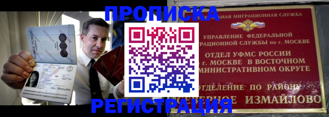 пропишу в квартире в Сергаче